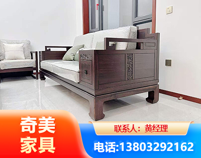 眉山实木家具