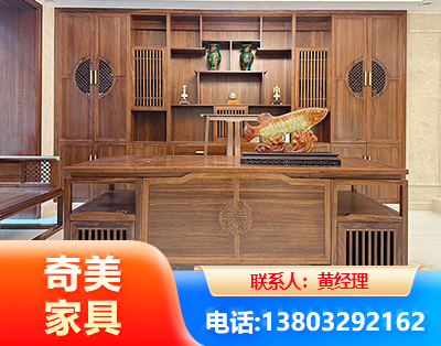 眉山实木家具