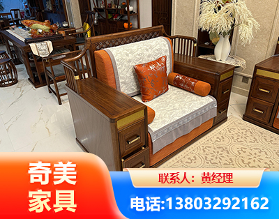 眉山实木家具
