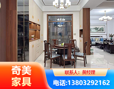 眉山民用家具