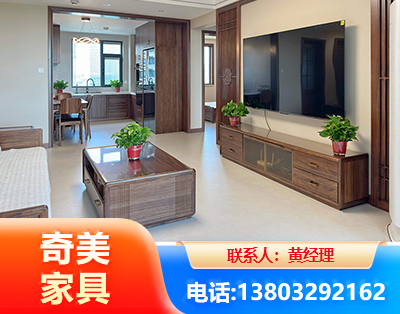 眉山民用家具