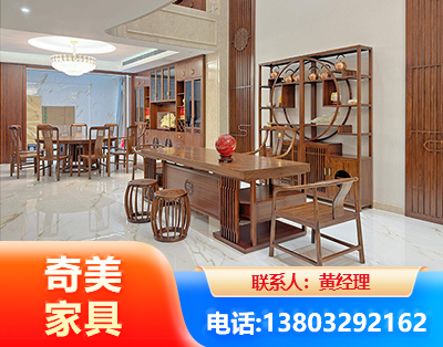 眉山办公家具