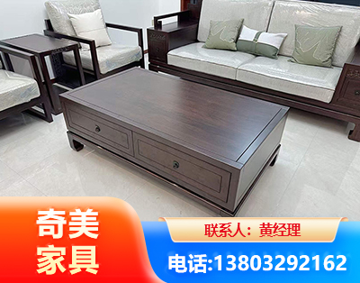 眉山实木家具