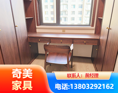 眉山板式家具