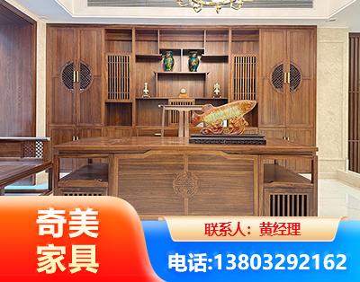 眉山办公家具