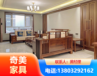 眉山板木结合家具